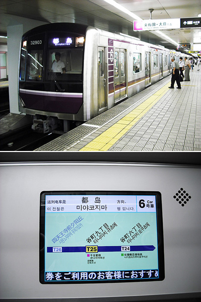 04tanimachi_line.jpg