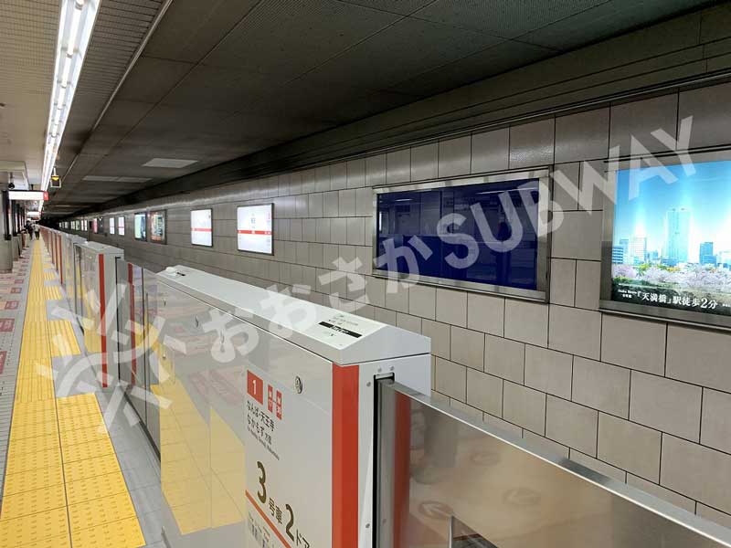 大阪メトロの交通広告
